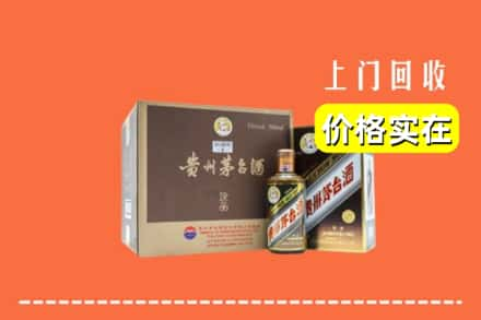 秦皇岛市海港回收彩釉茅台酒